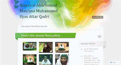 Desktop Screenshot of ameerahlesunnat.wordpress.com