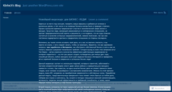 Desktop Screenshot of klehich.wordpress.com