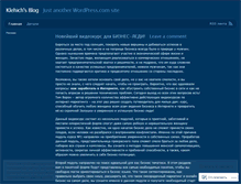 Tablet Screenshot of klehich.wordpress.com