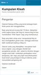 Mobile Screenshot of jiganubageur.wordpress.com