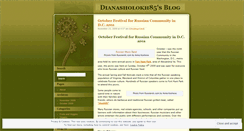 Desktop Screenshot of dianasholokh85.wordpress.com