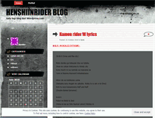 Tablet Screenshot of henshiin.wordpress.com