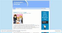 Desktop Screenshot of nodame88.wordpress.com