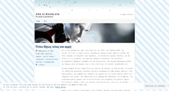 Desktop Screenshot of exiledinberlin.wordpress.com