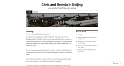 Desktop Screenshot of andersoninbeijing.wordpress.com