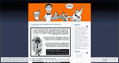 Desktop Screenshot of garsonlekiastika.wordpress.com