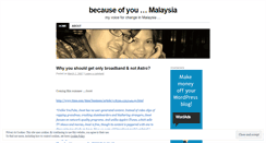 Desktop Screenshot of jayteoh.wordpress.com