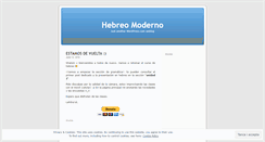 Desktop Screenshot of hebreomoderno.wordpress.com