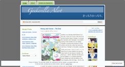 Desktop Screenshot of geekerella.wordpress.com