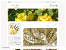 Tablet Screenshot of guilanica.wordpress.com