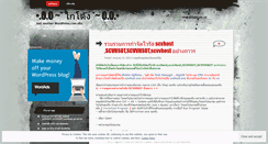 Desktop Screenshot of masterktman.wordpress.com
