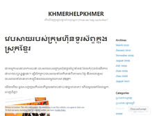 Tablet Screenshot of khmerhelpkhmer.wordpress.com