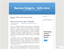 Tablet Screenshot of baumaxbg.wordpress.com