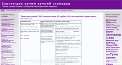 Desktop Screenshot of narsalkhi.wordpress.com