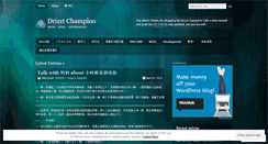 Desktop Screenshot of drizztvii.wordpress.com