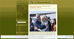 Desktop Screenshot of prabaharan.wordpress.com