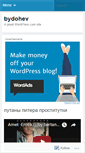 Mobile Screenshot of bydohev.wordpress.com