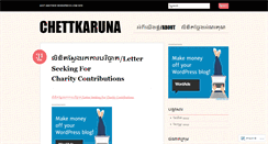 Desktop Screenshot of chettkaruna.wordpress.com