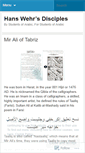 Mobile Screenshot of hanswehrsdisciples.wordpress.com