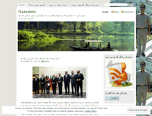 Tablet Screenshot of gajamoo2.wordpress.com