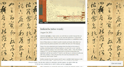 Desktop Screenshot of journalofanamateurjapanologist.wordpress.com