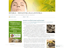 Tablet Screenshot of fysikakallyntika.wordpress.com