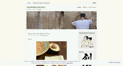 Desktop Screenshot of koshersamurai.wordpress.com