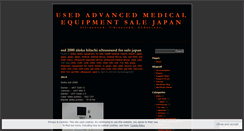 Desktop Screenshot of kuroyanagi1000.wordpress.com