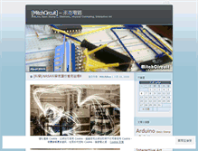 Tablet Screenshot of mitchcircuit.wordpress.com