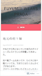 Mobile Screenshot of fuyumiii.wordpress.com