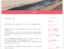 Tablet Screenshot of fuyumiii.wordpress.com