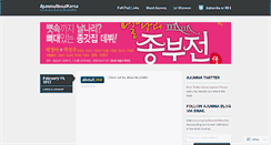 Desktop Screenshot of ajummaaboutkorea.wordpress.com