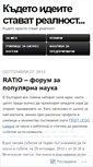 Mobile Screenshot of ekaterinaanachkova.wordpress.com