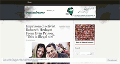 Desktop Screenshot of persianbanoo.wordpress.com