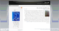 Desktop Screenshot of menturkmen.wordpress.com