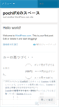Mobile Screenshot of pochifx.wordpress.com