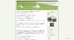 Desktop Screenshot of cantyandkayo.wordpress.com