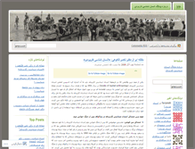 Tablet Screenshot of anthropological.wordpress.com