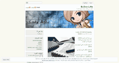 Desktop Screenshot of ladyashe.wordpress.com