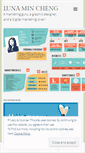 Mobile Screenshot of lunamincheng.wordpress.com