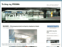 Tablet Screenshot of prismaglass.wordpress.com