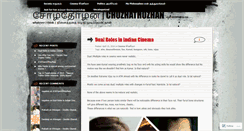 Desktop Screenshot of chozhathozhan.wordpress.com