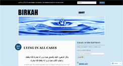 Desktop Screenshot of birkah.wordpress.com