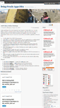 Mobile Screenshot of beingoracleappsdba.wordpress.com