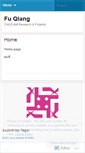 Mobile Screenshot of fuqiang2011.wordpress.com