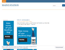 Tablet Screenshot of mainzstation.wordpress.com