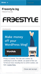 Mobile Screenshot of freestyle2008.wordpress.com
