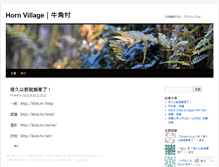 Tablet Screenshot of klcintw2010.wordpress.com
