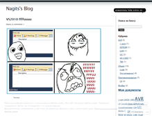 Tablet Screenshot of nagits.wordpress.com