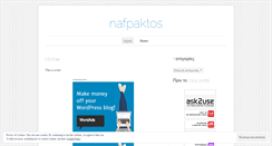 Desktop Screenshot of nafpaktos.wordpress.com